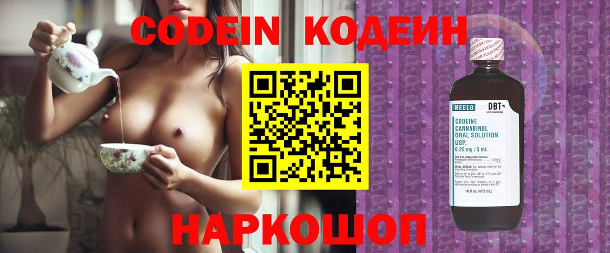 Кокаин  Гашиш  Каннабис  Рубцовск  Мефедрон   Вход с VPN 