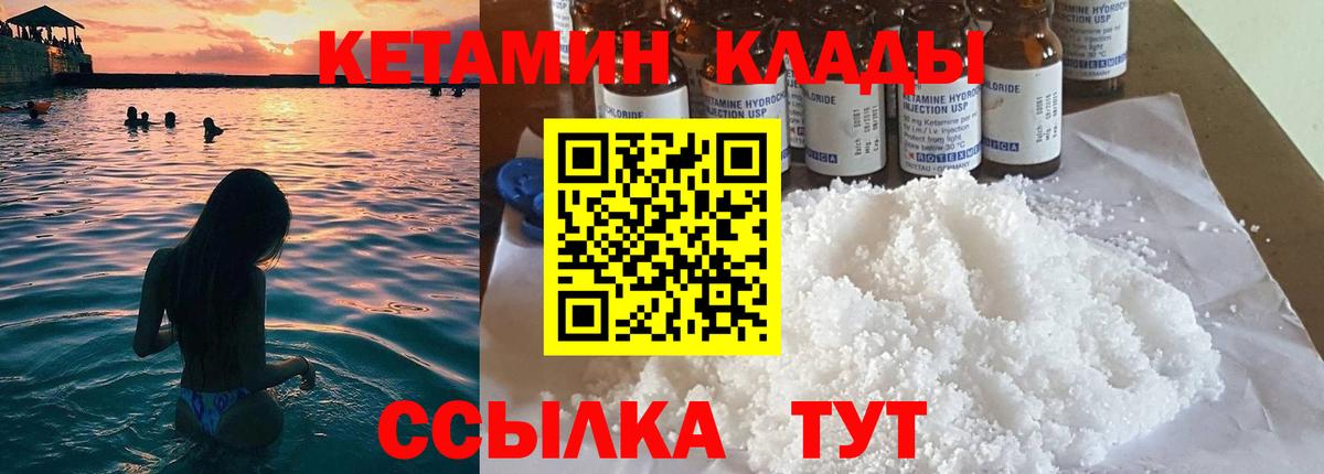 АМФЕТАМИН Рубцовск