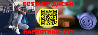 ПСИЛОЦИБИНОВЫЕ ГРИБЫ Янаул
