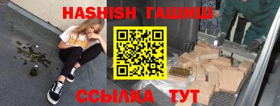 ПСИЛОЦИБИНОВЫЕ ГРИБЫ Янаул