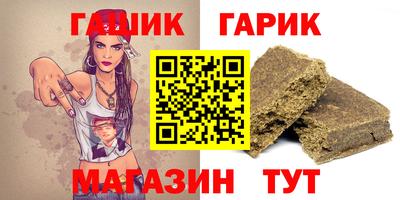 ПСИЛОЦИБИНОВЫЕ ГРИБЫ Янаул