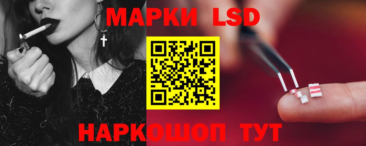 Лсд 25 экстази кислота  ЛСД экстази  Рубцовск  ЛСД экстази ecstasy  Вход с VPN 